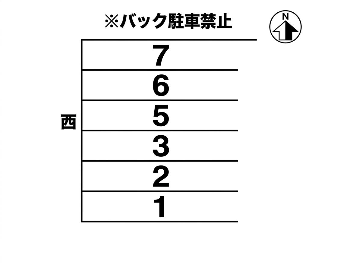279の駐車配置図