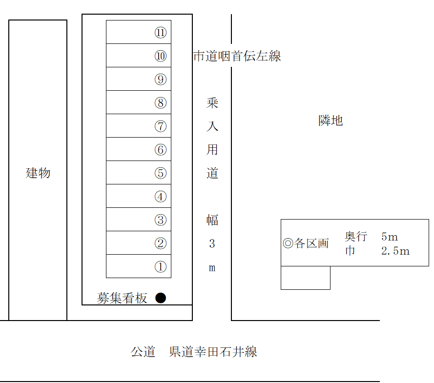でんざ月極駐車場の駐車配置図