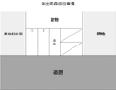 掛出町 森田駐車場の駐車場