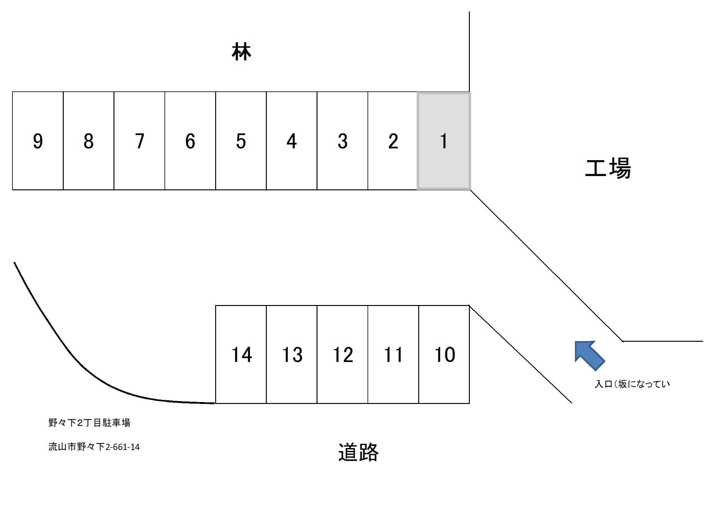 野々下2丁目駐車場の駐車配置図
