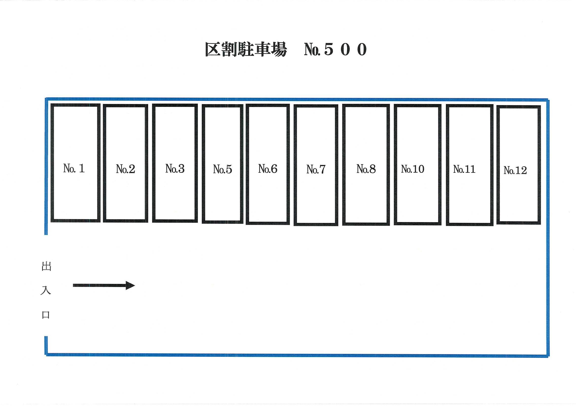 500の駐車配置図