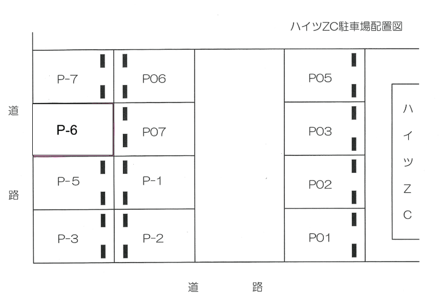 ハイツZCの駐車配置図
