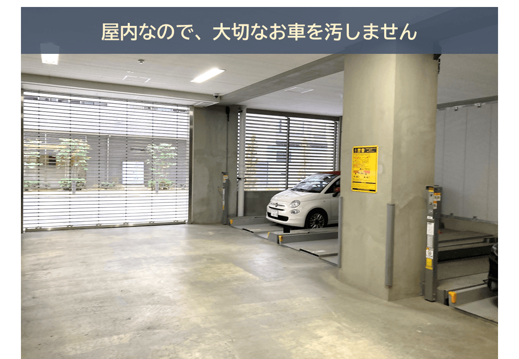 日本橋浜町1丁目駐車場の外観・駐車場イメージ1枚目