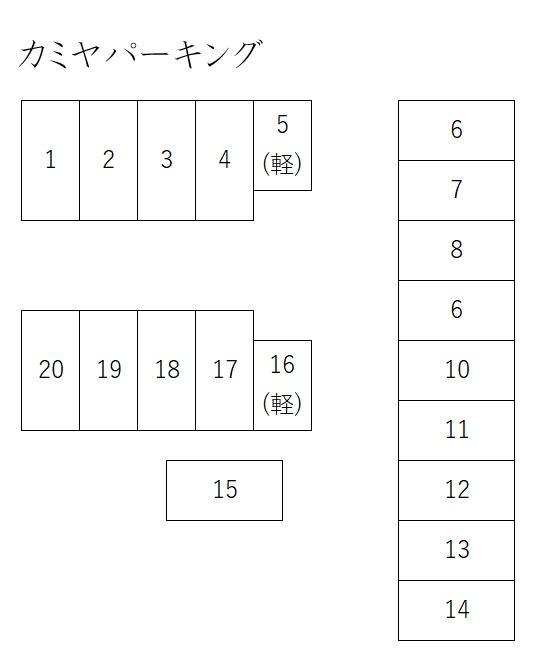 カミヤパーキングの駐車配置図