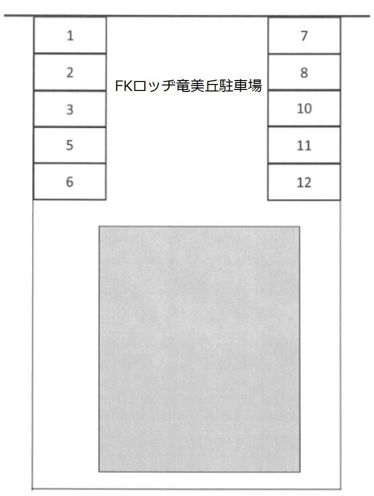 FKロッヂ竜美丘駐車場の駐車配置図