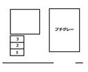 プチグレーの駐車場
