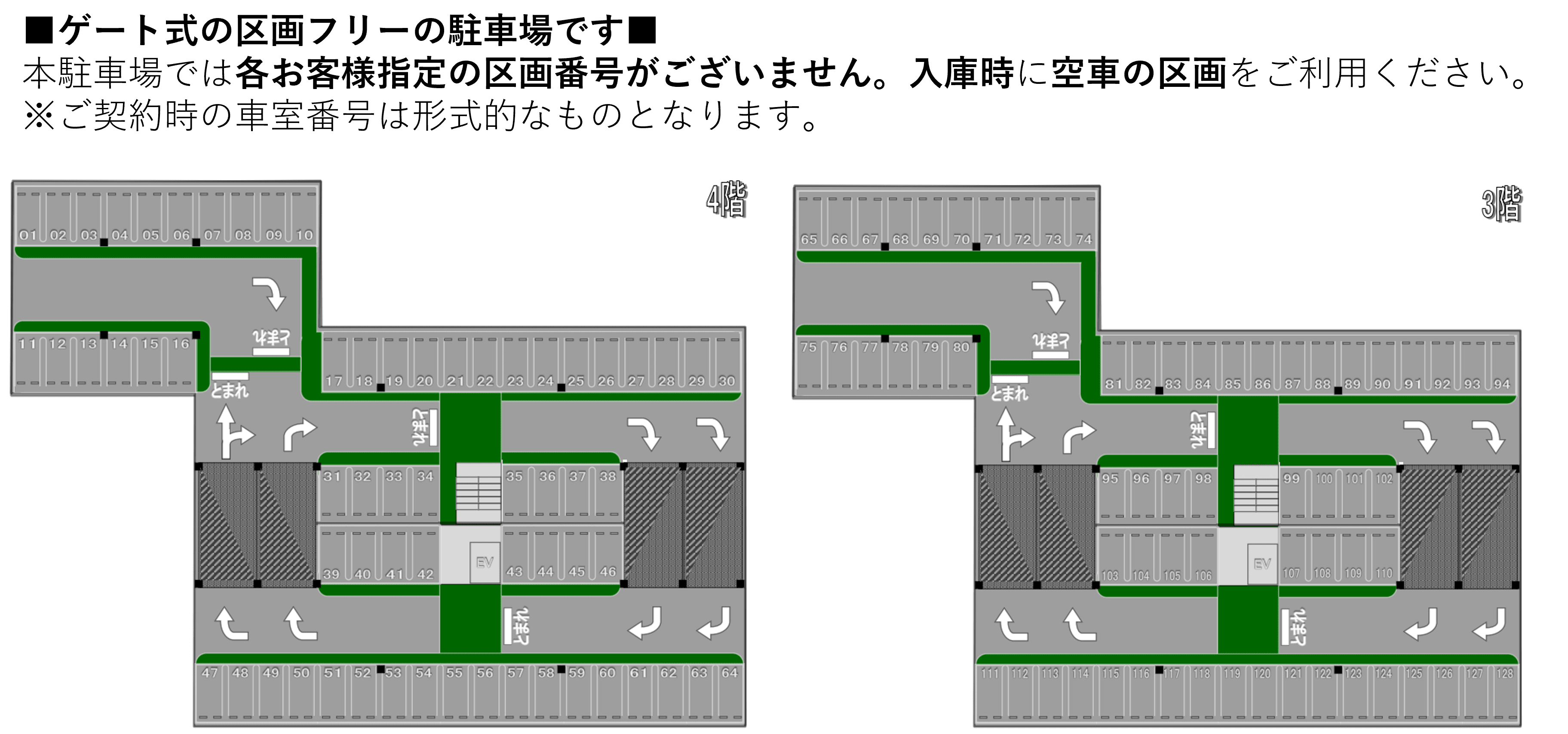 谷塚駅東口共同駐車場の駐車配置図