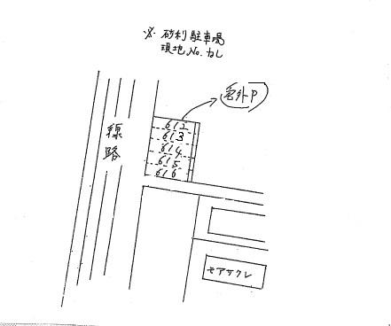モアサクレ(11075) 敷地外駐車場の外観・駐車場イメージ1枚目