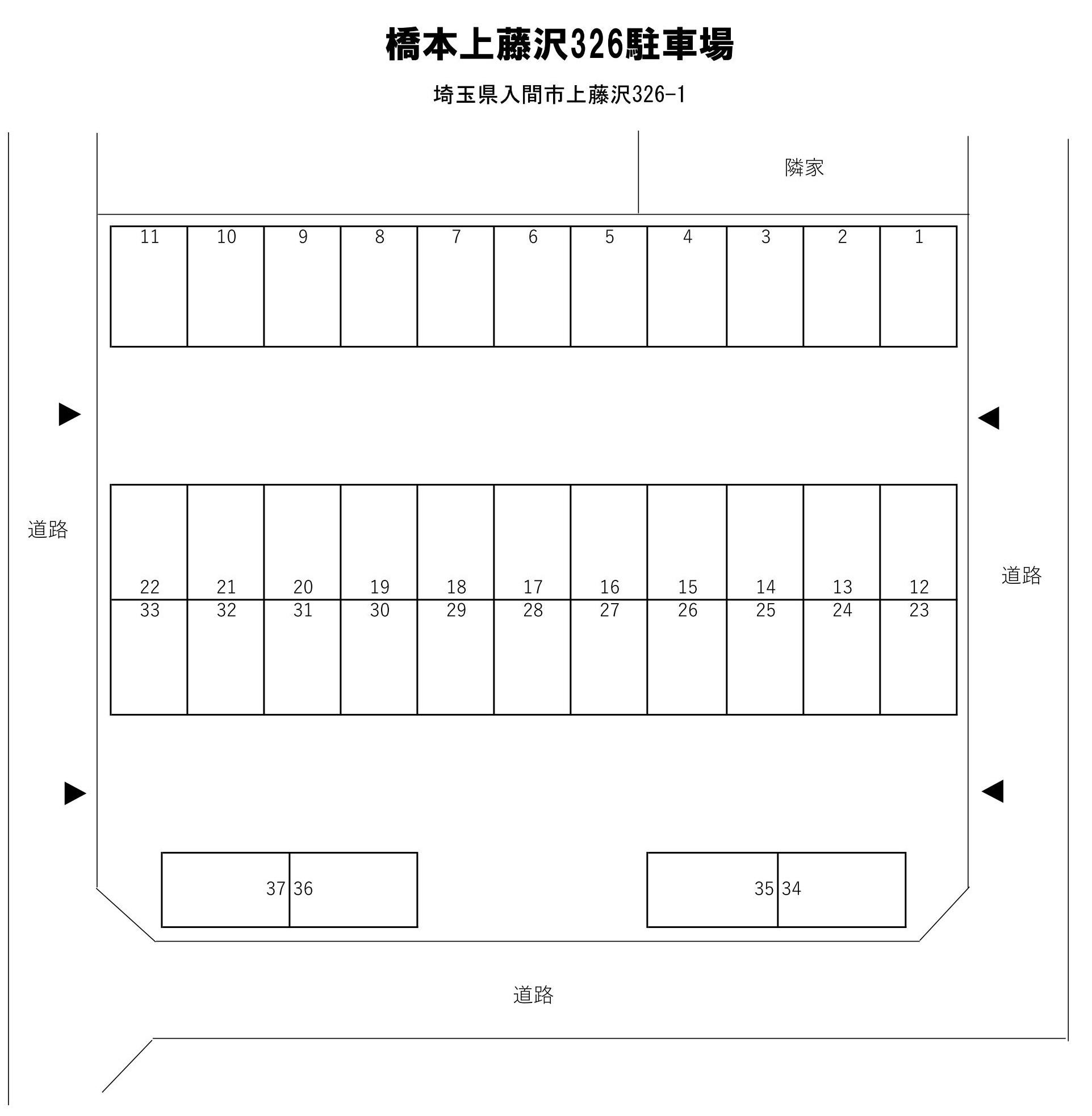 橋本上藤沢326駐車場の駐車配置図