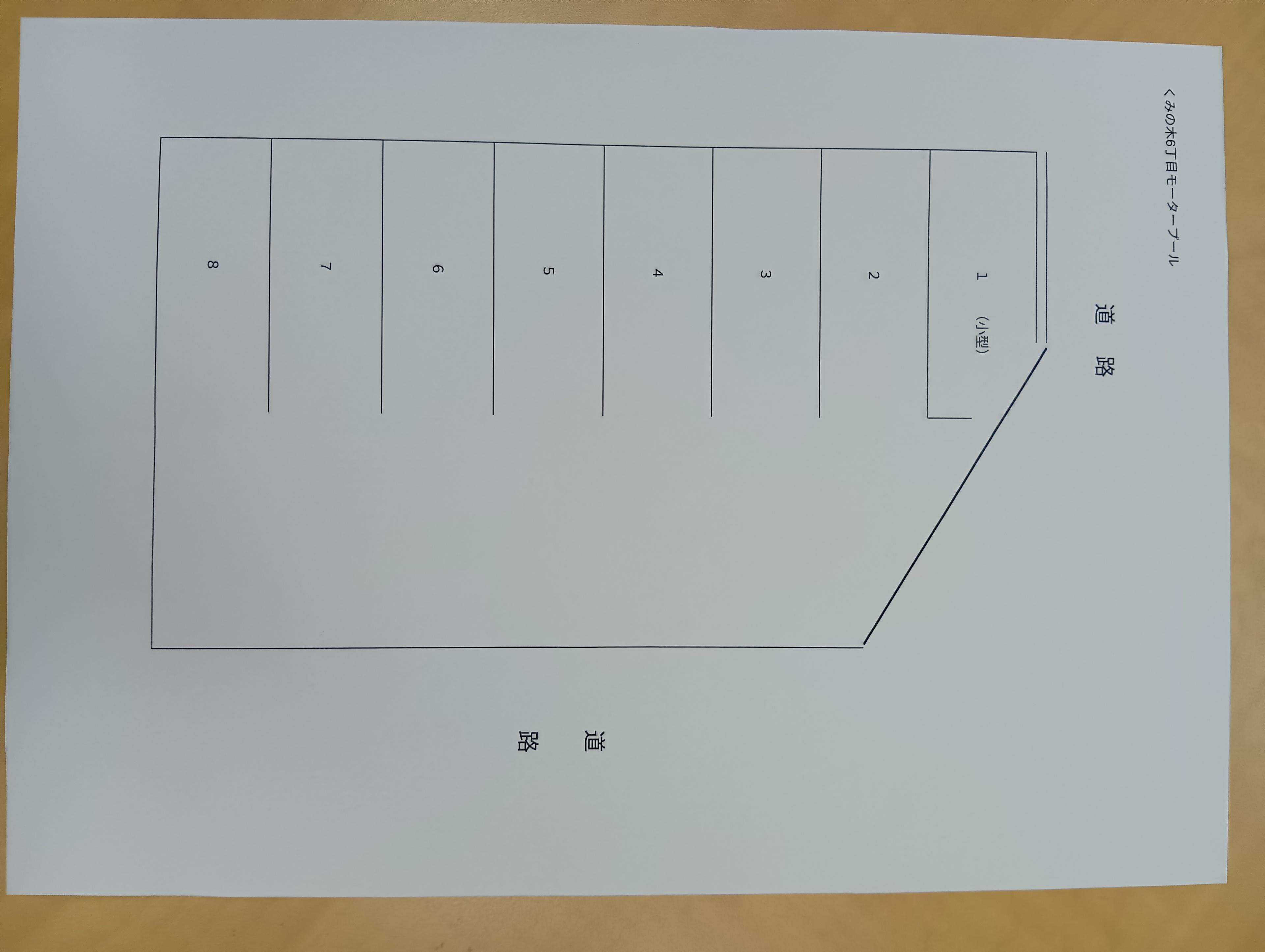 くみの木6丁目モータープールの駐車配置図