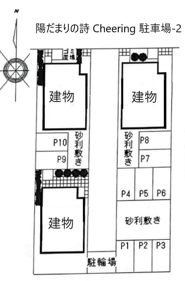 陽だまりの詩 Cheering 駐車場-2の駐車配置図