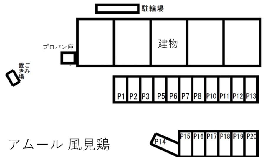 アムール 風見鶏の駐車配置図