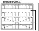 関信駐車場C(157)の駐車場