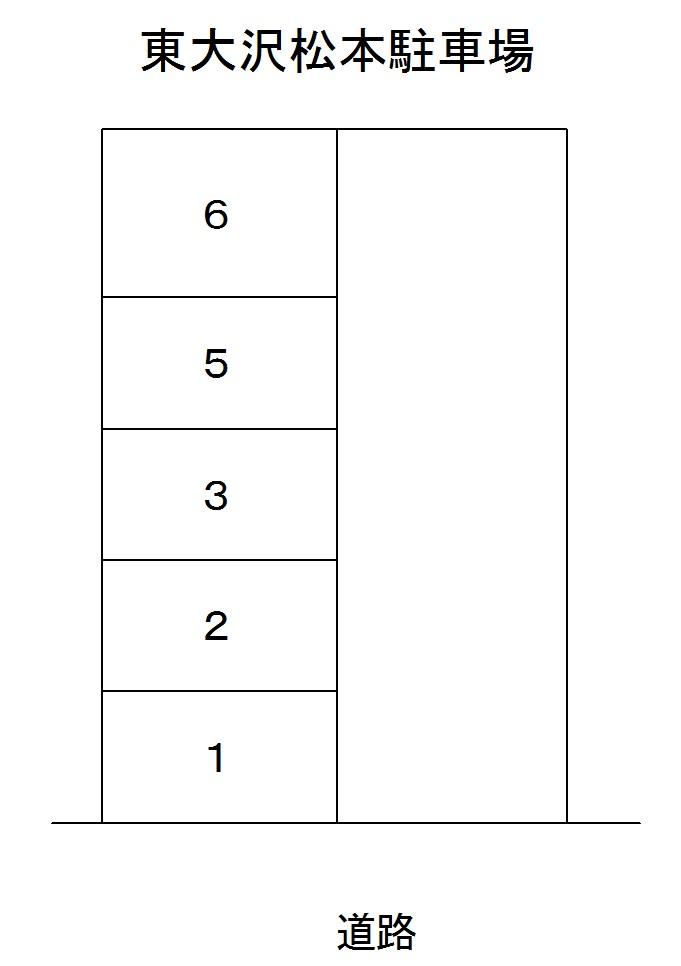 東大沢松本駐車場の駐車配置図