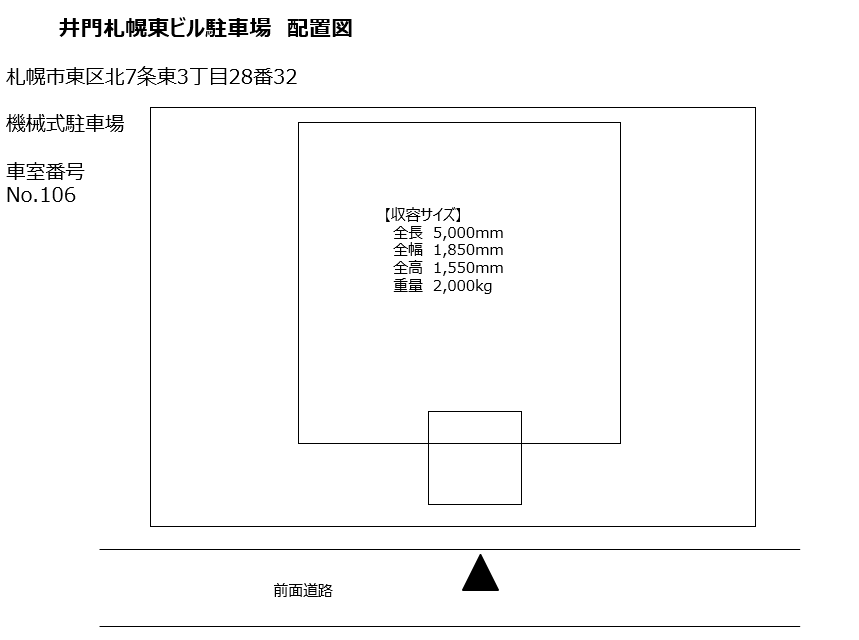 DO PARK 井門札幌東ビルの駐車配置図