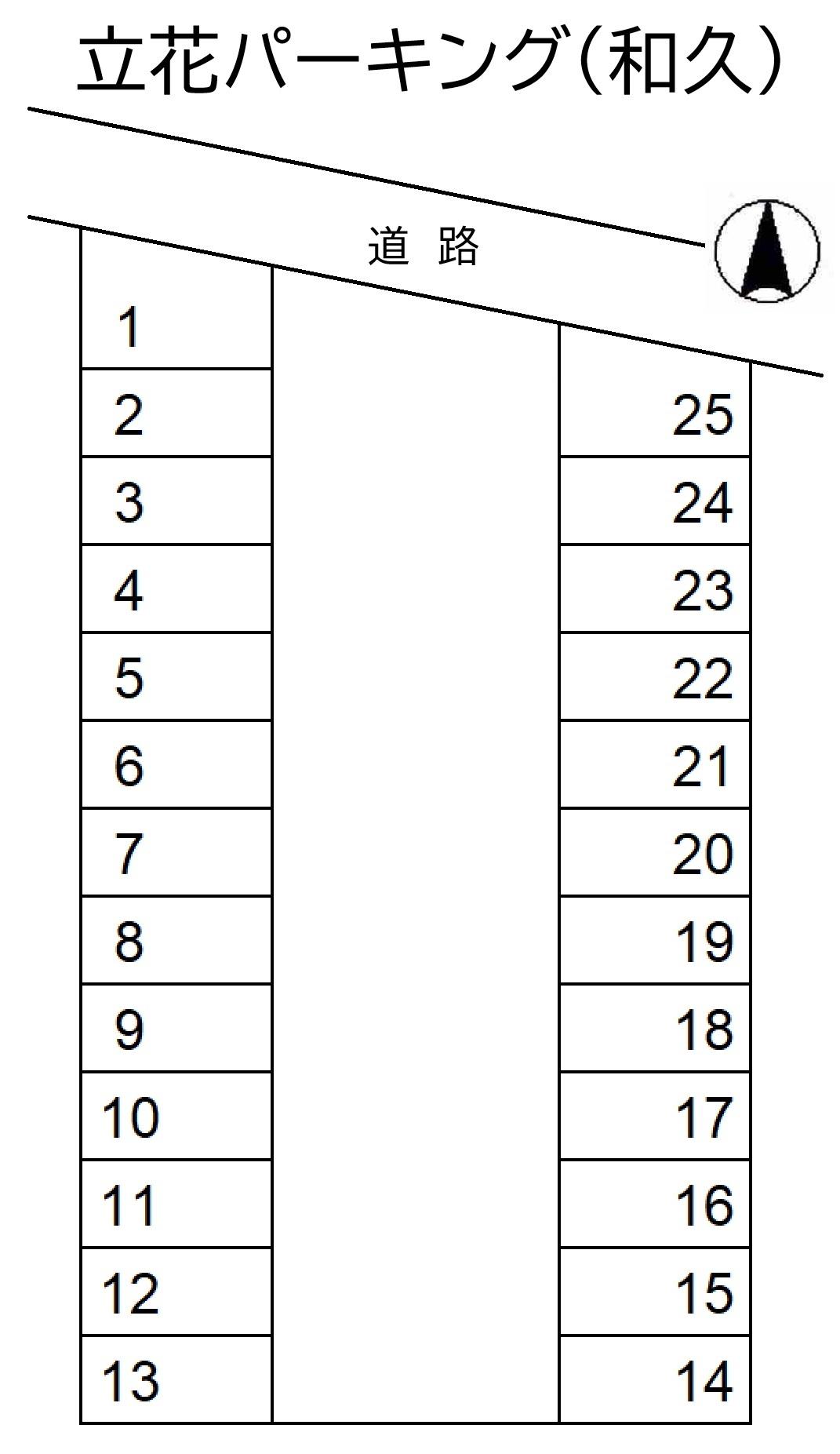 立花パーキング(和久)の駐車配置図