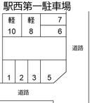 駅西第一駐車場の駐車場