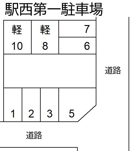 駅西第一駐車場の駐車配置図