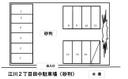 江川2丁目田中駐車場(砂利)の駐車場