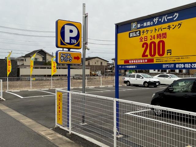 布佐駅前第一の外観・駐車場イメージ1枚目