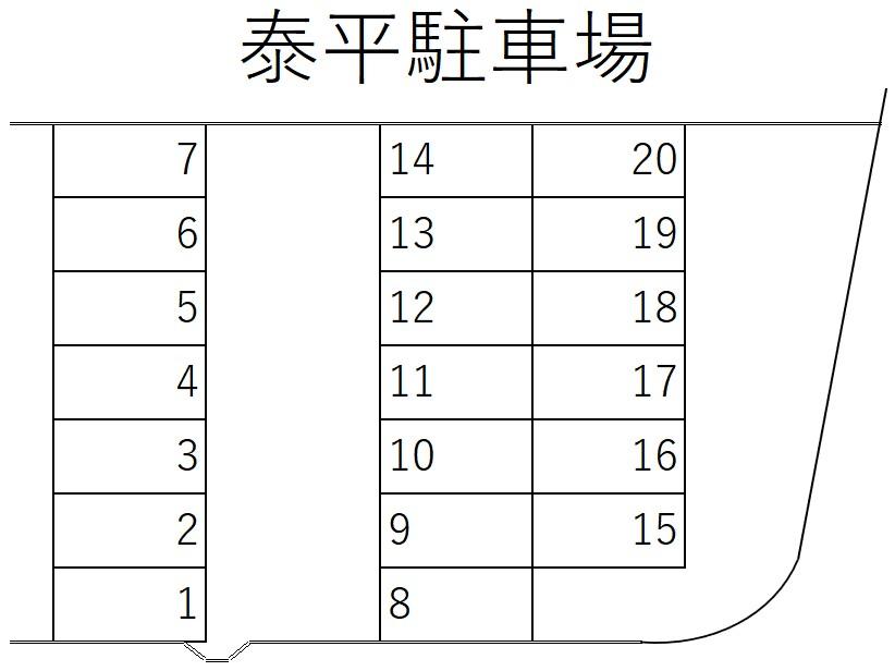 泰平駐車場の駐車配置図