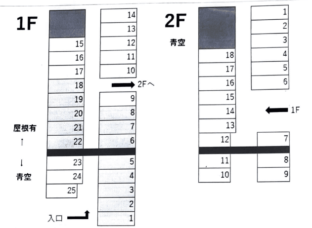 南の丸パーキングの駐車配置図