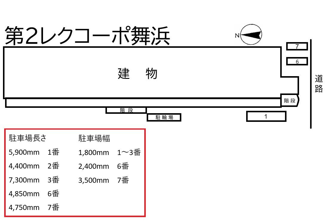 第2レクコーポ舞浜の駐車配置図
