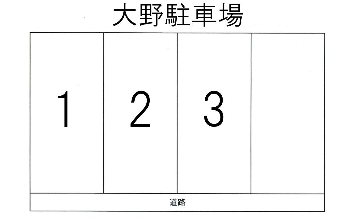 大野駐車場の駐車配置図