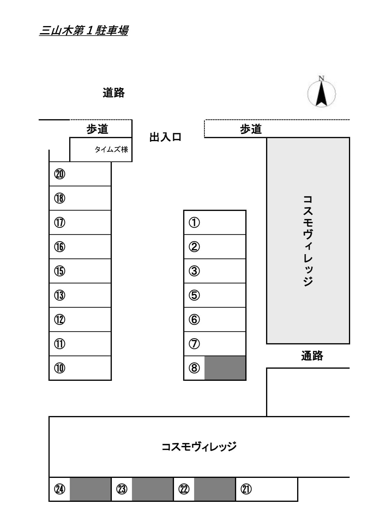 三山木第1駐車場の駐車配置図