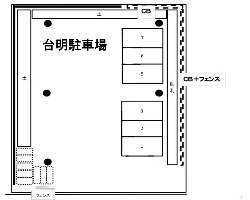 台明駐車場の駐車配置図
