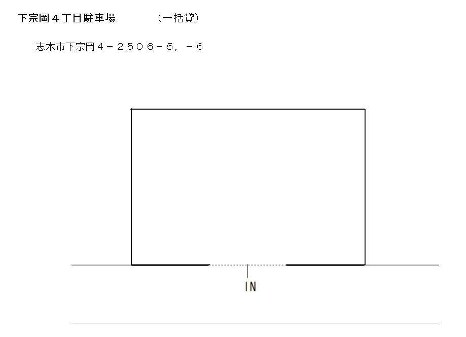 下宗岡4丁目駐車場(一括)の駐車配置図