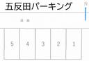 五反田パーキングの駐車場