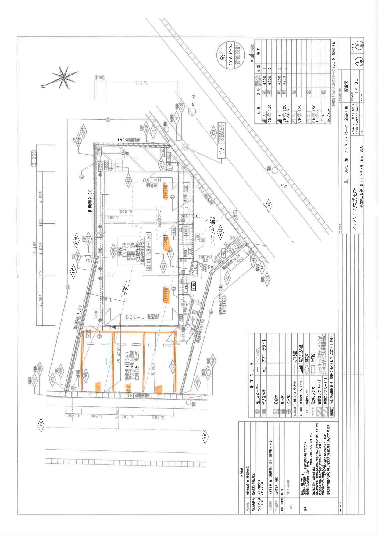 140449Clairの駐車配置図