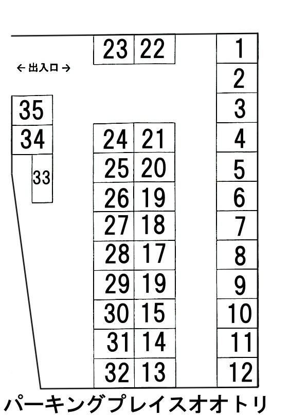 パーキングプレイスオオトリの駐車配置図