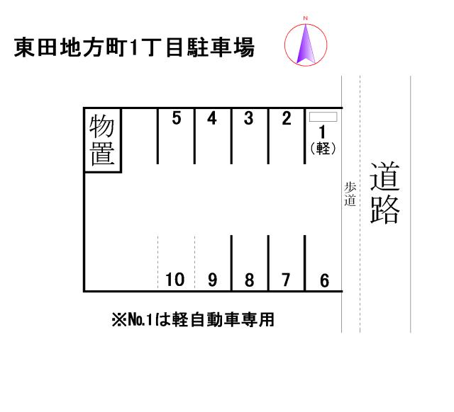 東田地方町1丁目月極駐車場の駐車配置図