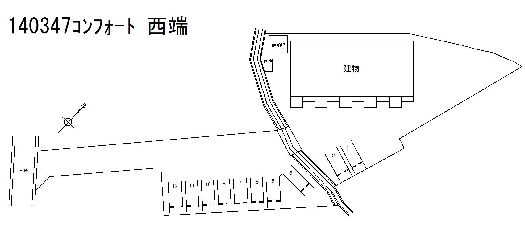 コンフォート 西端の駐車配置図