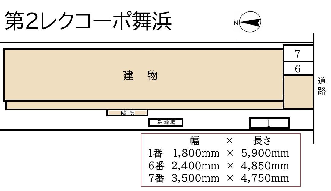 第2レクコーポ舞浜の駐車配置図