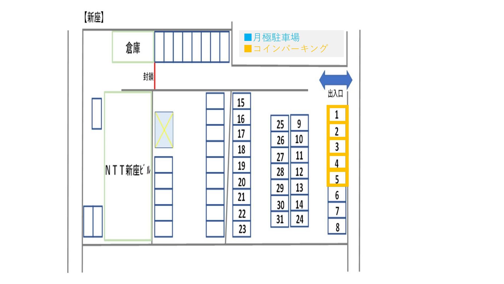 新座駐車場の駐車配置図