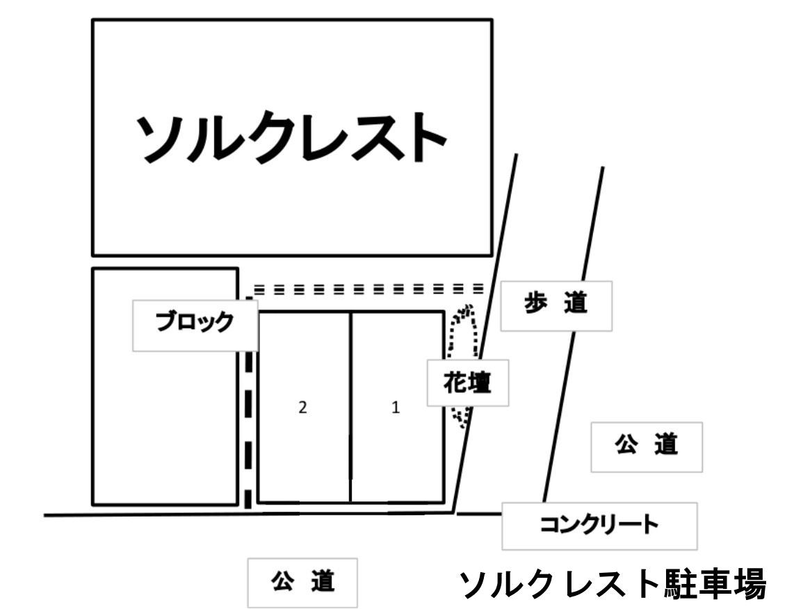 ソルクレスト駐車場の駐車配置図