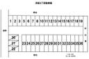 浜坂3丁目 森下駐車場の駐車場