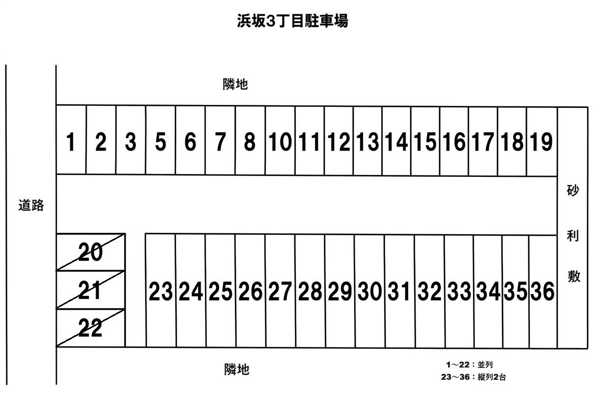 浜坂3丁目 森下駐車場の駐車配置図