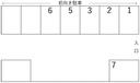 23駐車場の駐車場