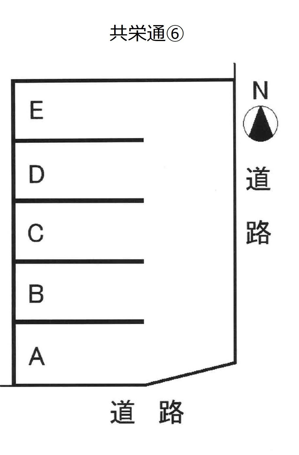 共栄通⑥の駐車配置図