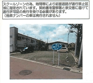 七北田M・Sパーキングの外観・駐車場イメージ1枚目