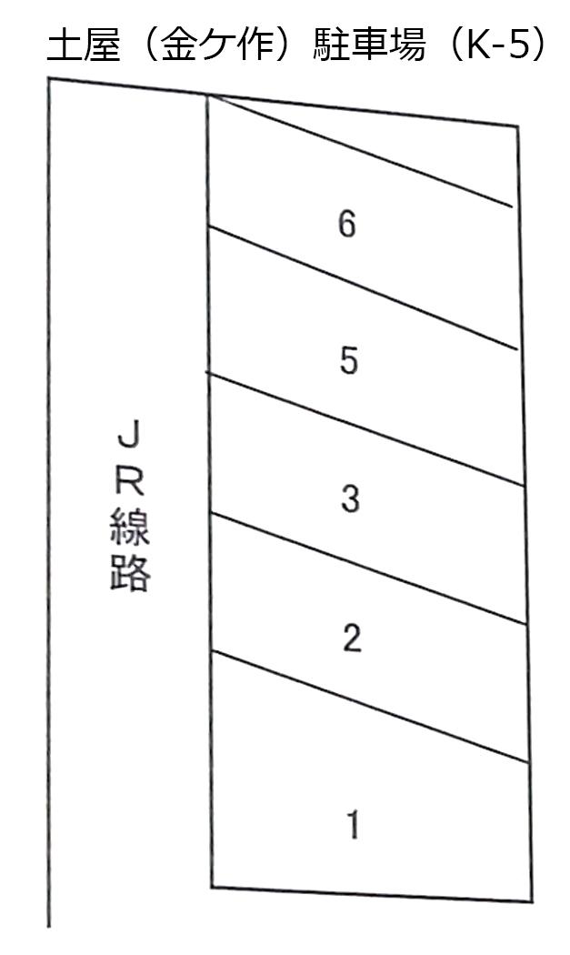 土屋(金ケ作)駐車場(K-5)の駐車配置図