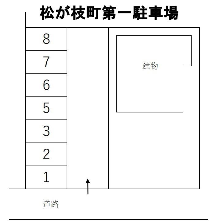 松が枝町第一駐車場の駐車配置図