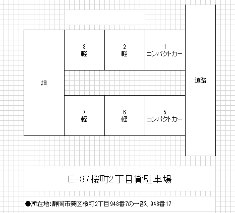 E-87 桜町2丁目貸駐車場の駐車配置図