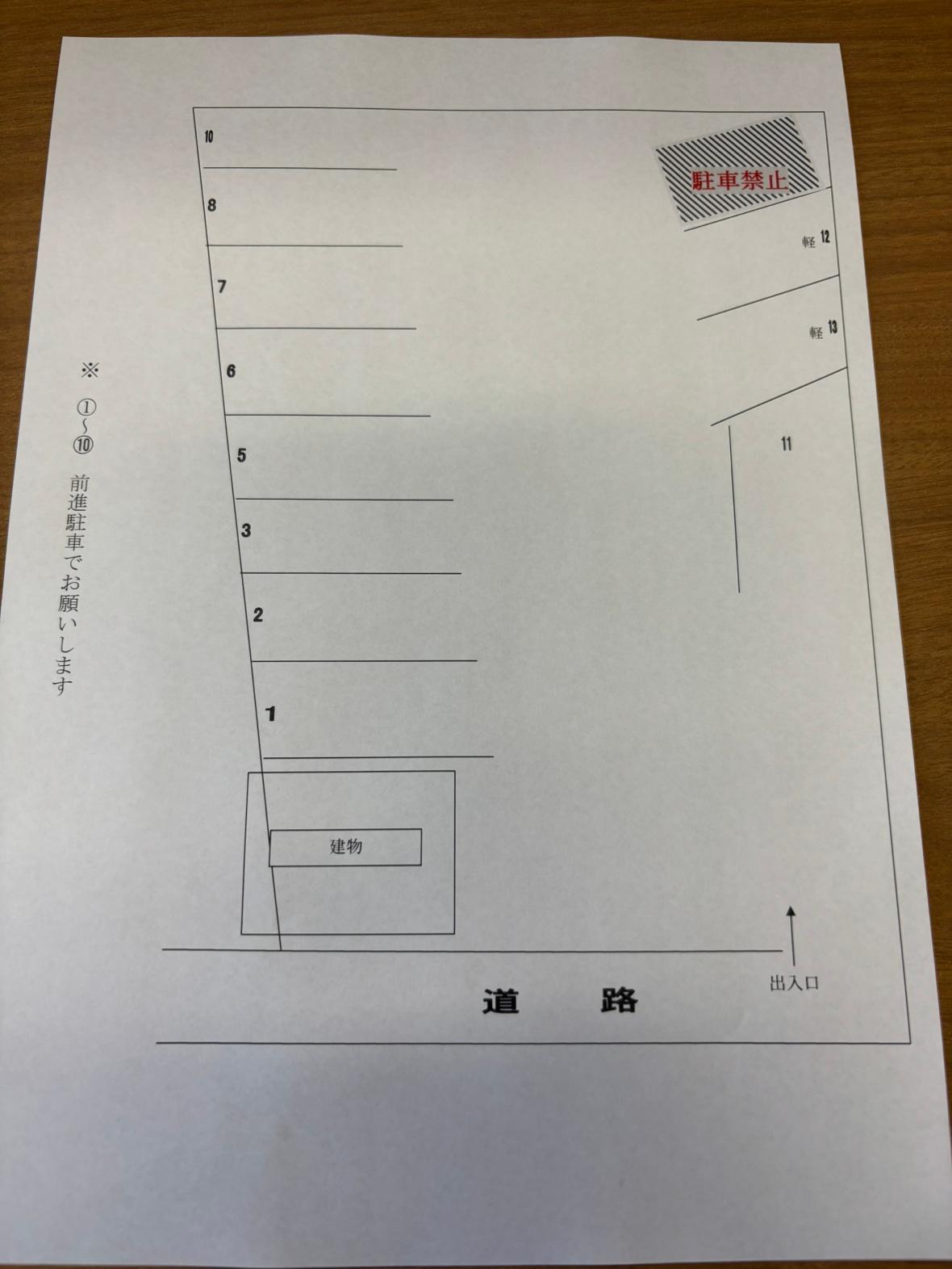 パーキング海田大濱の駐車配置図