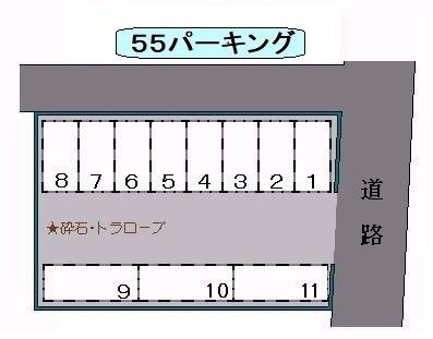 55パーキングの駐車配置図