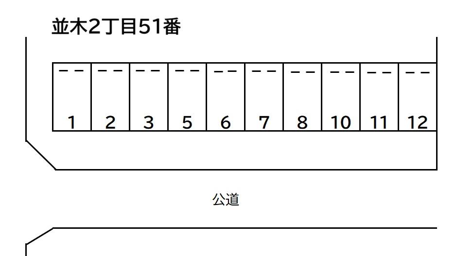 並木2丁目51番の駐車配置図